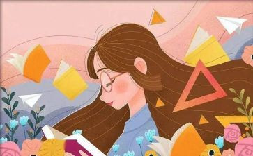 读后感作文500字5篇