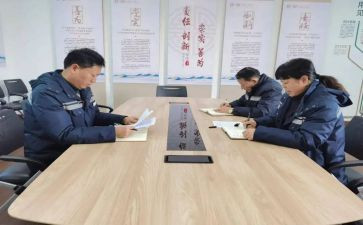 公司对标工作计划最新8篇