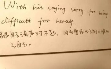 哦,对不起作文优秀8篇