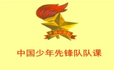 团队课心得体会优秀8篇