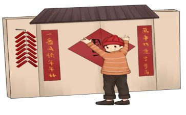 贴对联300字作文优质7篇