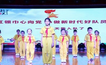 市优秀少先队员事迹材料优秀5篇