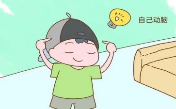 关于独立的优秀作文7篇