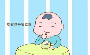 自主独立作文7篇