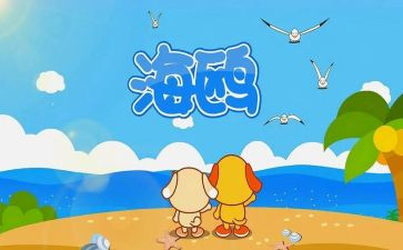 女儿歌教案7篇