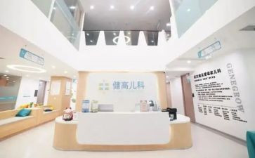内儿科实习报告8篇