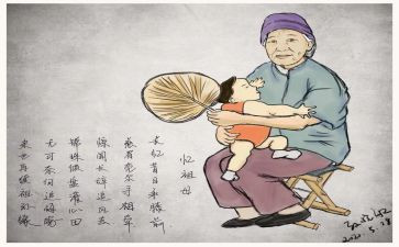儿时的趣事作文6篇