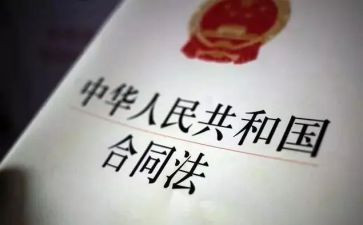 法制安全心得体会5篇