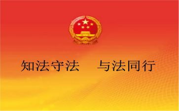 法心得体会优秀6篇