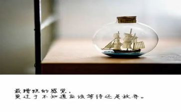 放假前的我作文500字8篇