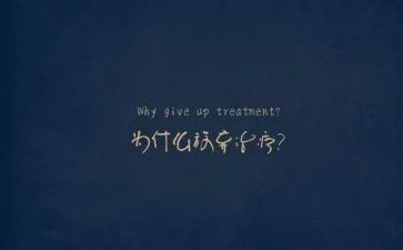 放飞梦想活动方案8篇