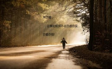 放溺水心得体会推荐8篇