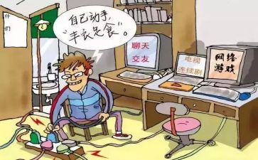 防电信诈骗作文8篇