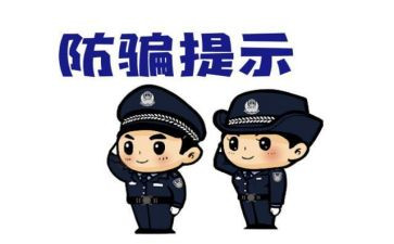 防拐防骗安全教案6篇