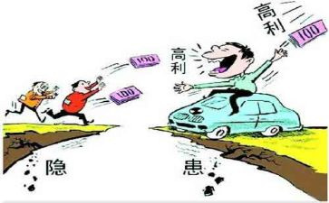 防损员的工作计划8篇