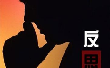 运果子教案及反思8篇