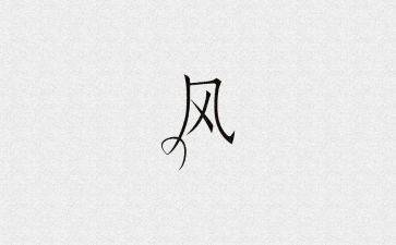 好家风好家训讲话稿7篇