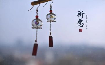 《风铃》作文7篇