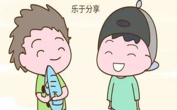 读书分享感悟心得8篇