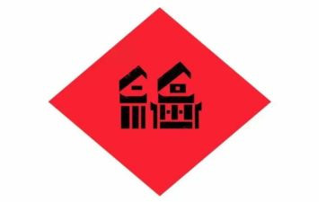 我的小幸福作文精选6篇