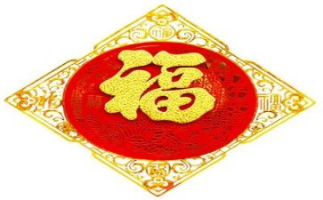 幸福力心得体会6篇