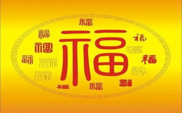 我感恩我幸福作文600字8篇