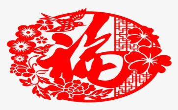 幸福家庭主要事迹最新5篇