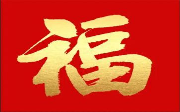 慰问福利院活动总结7篇