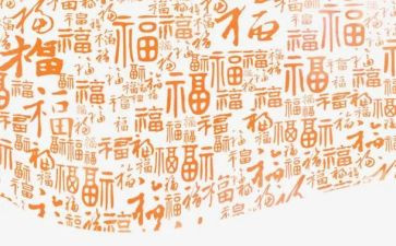 幸福在心中作文8篇