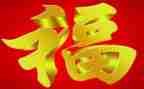 福利金申请书5篇