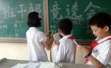 大学副班长精选演讲稿7篇