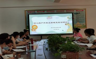 下学期副班工作计划5篇