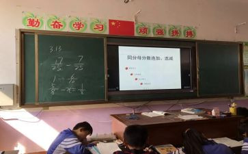 辅差工作计划模板8篇