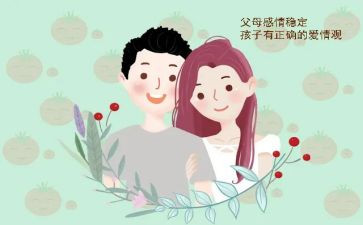 感恩父母心演讲稿优质8篇
