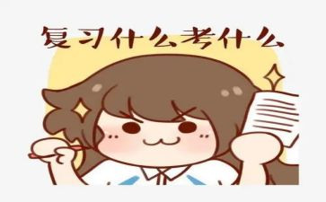 复习5以内数教案7篇