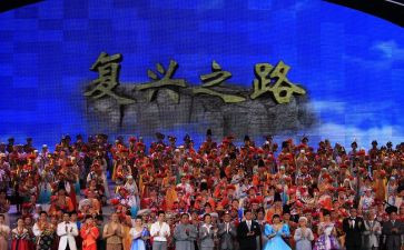 强国复兴心得体会5篇