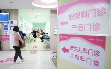 妇幼保健院年度工作计划6篇