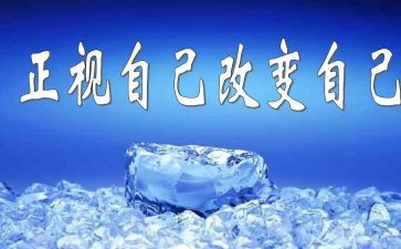 改变了我作文6篇