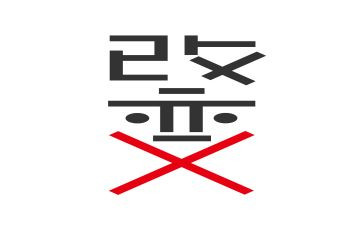 改变自己读后感7篇