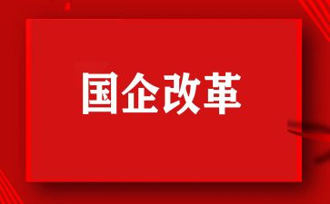 课程改革心得体会6篇