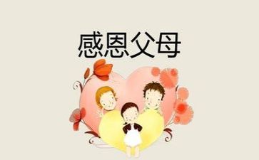 关于感恩老师的演讲稿7篇