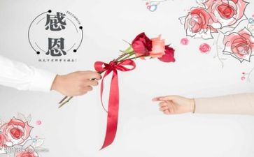感恩类优秀作文优质8篇