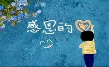 感恩400字演讲稿通用7篇
