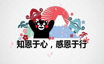 写感恩的作文通用8篇