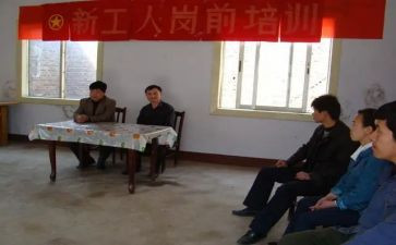 医务人员岗前心得体会7篇
