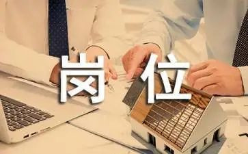 调动岗位申请书优秀5篇