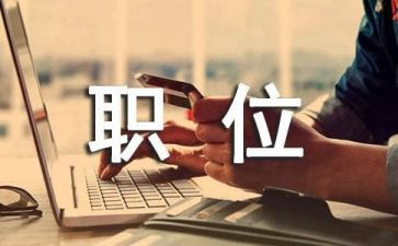 出纳岗位综合实习报告5篇
