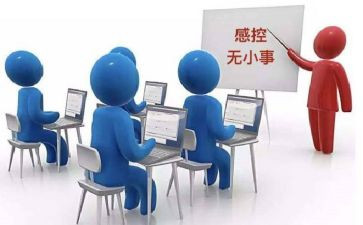 2024年感控年终总结7篇
