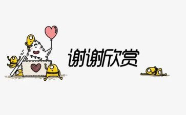 感谢母校的作文优秀6篇