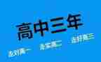 高二教学计划6篇